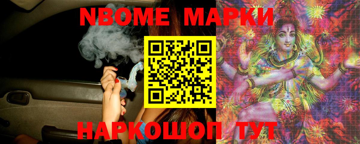 LSD-25 экстази ecstasy  Вход с VPN  LSD-25 экстази ecstasy  Лсд 25 экстази  Шумерля 