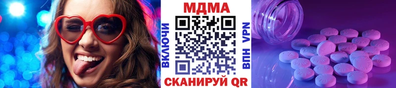 МДМА молли Шумерля