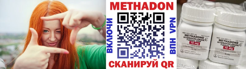 где купить наркотик гидра как зайти Метадон methadone Шумерля