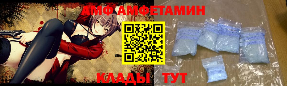 МЕТАМФЕТАМИН  МЕТАМФЕТАМИН винт  МЕТАМФЕТАМИН винт  Вход с VPN  Шумерля 