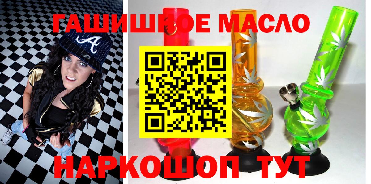 Дистиллят ТГК вейп с тгк  Вход с VPN  цена   Шумерля 