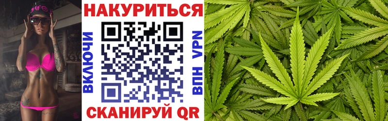 Канабис марихуана Шумерля