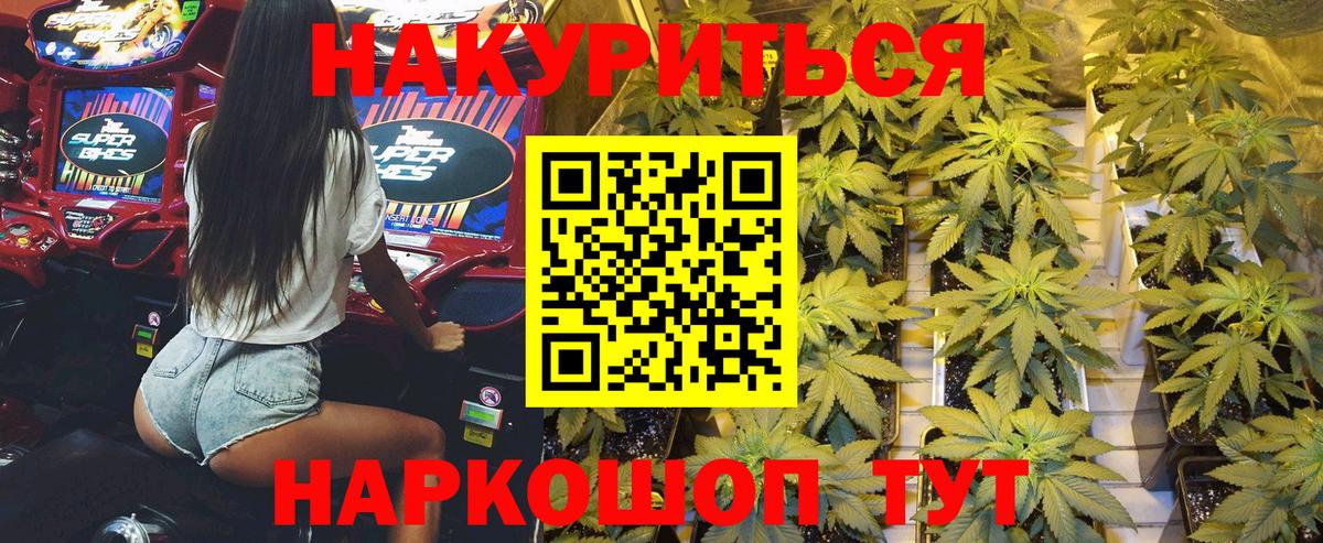 Шишки марихуана SATIVA & INDICA  Каннабис White Widow  Шумерля  Шишки марихуана THC 21% 